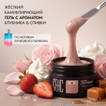 Гель жидкий "Парфюм 02"