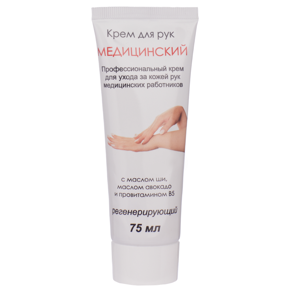 Дезон Крем для рук Медицинский  75 мл.