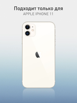 Чехол ROSCO для Apple iPhone 11 (арт.IP11-PRINTST-2 )