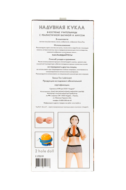 Кукла надувная Dolls-X by TOYFA Ms Melanie, реалистичная.голова, шатенка, с двумя отверстиями