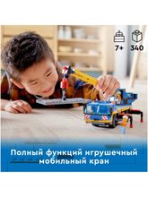 Конструктор LEGO City Great Vehicles 60324 Мобильный кран