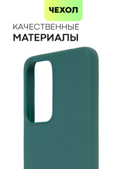 Чехол BROSCORP для Xiaomi Redmi Note 11 Pro+ оптом (арт. XM-RN11P(CHINA)-COLOURFUL-DARKGREEN)