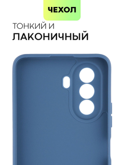 Чехол BROSCORP для Huawei Nova Y70 оптом (арт. HW-NY70-COLOURFUL-BLUE)