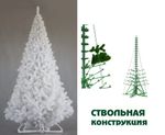 Большая белая елка «Рублевская» (белая пвх) от 3 до 8 м