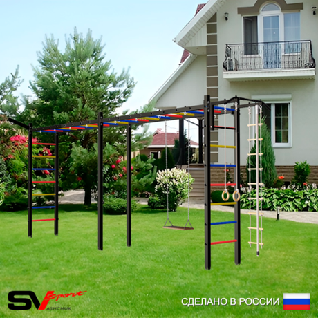 Уличная шведская стенка Sv Sport рукоход х 2 У53011 (Турник/Деревянные/Кронш бокс/Канат/кольца/лестница)