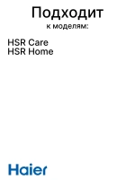 Колесо левое робота - пылесоса 0530076830 Haier