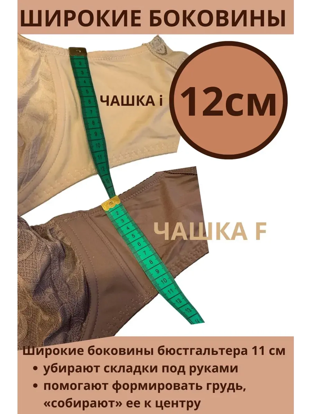 Франзуская модель бюстгальтера большие размеры FGi ажурный