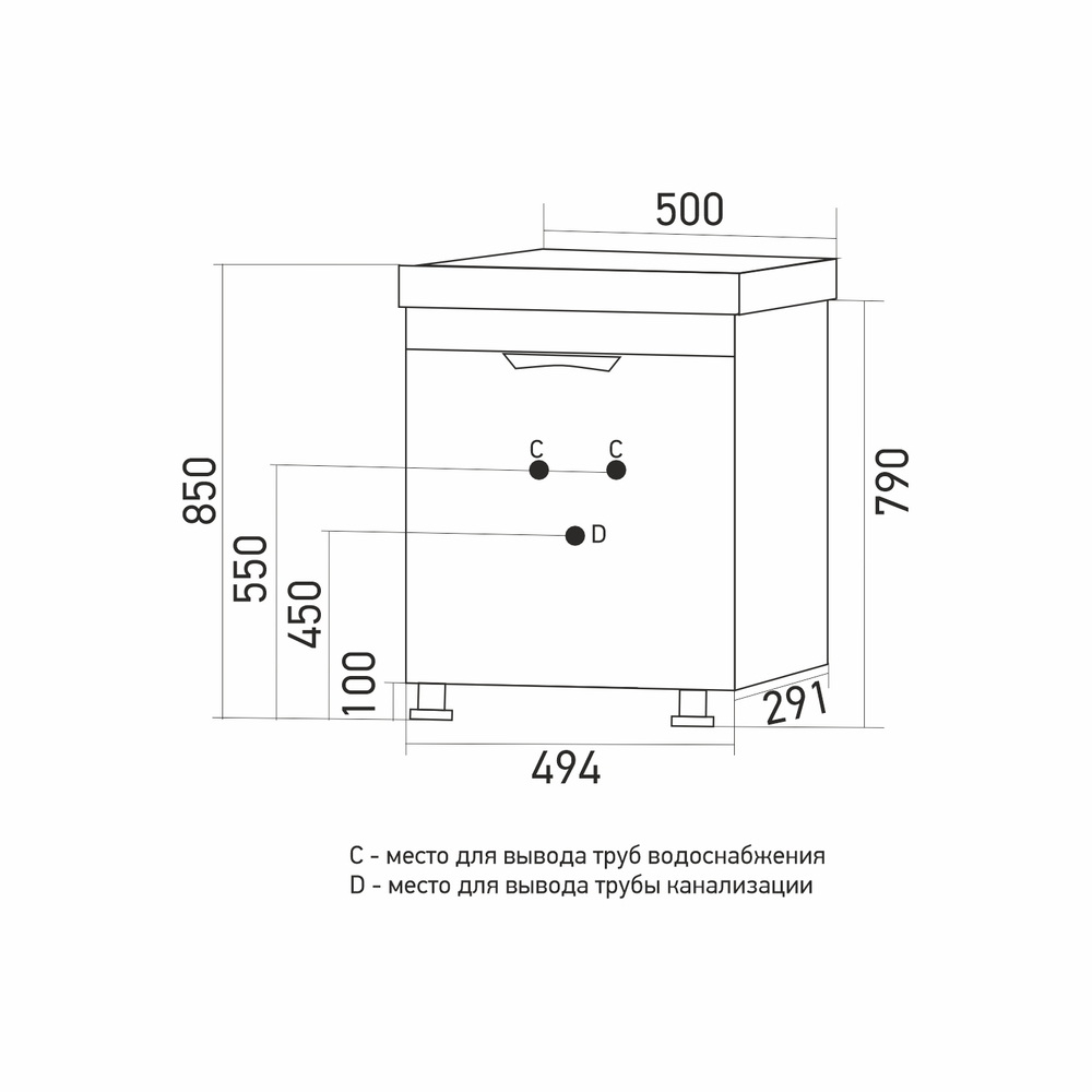 Тумба д/ванной "ЭТЬЕН-50" под раковину Элеганс 50 (Rosa) (ПВХ)