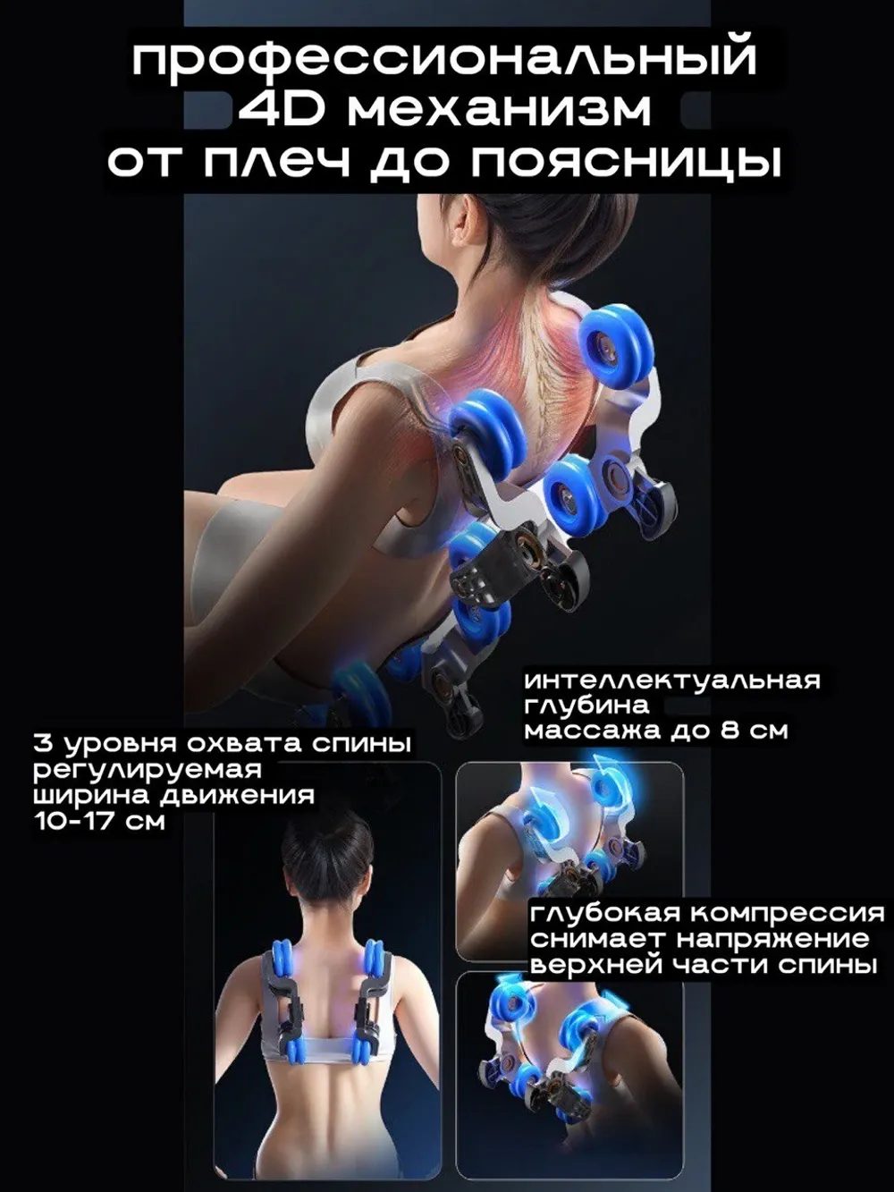 Массажное кресло GTRacer GT-L39S черное золото