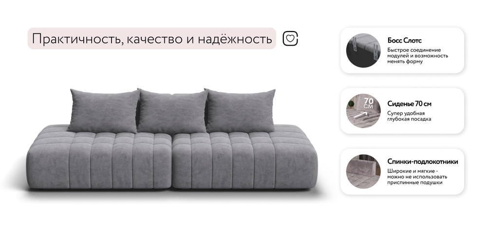 Диван Босс Твин прямой Велюр Royal агат