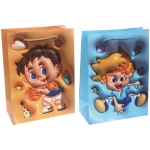 Пакет подарочный «Для сына» 18*24*8.5 см, микс