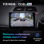 Teyes CC2L Plus 9" для Honda Civic Hatchback 2006-2012  (прав)