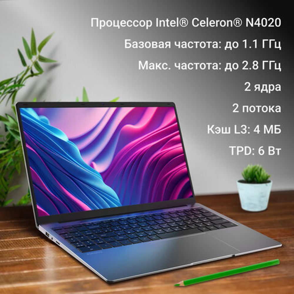 Ноутбук DIGMA EVE C5800 15,6", Intel Celeron N4020 8 ГБ, SSD 256 Гб, NO DVD, WINDOWS 11 Professional, серый, DN15CN-8CXW02