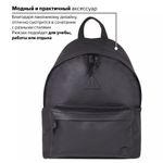 Рюкзак BRAUBERG универсальный, сити-формат, черный, кожзам, "Селебрити", 20 литров, 41х32х14 см, 226423