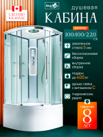 Душевая кабина EM5010LEDT прозрачная