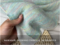 ВЯЗАНОЕ ПОЛОТНО мята