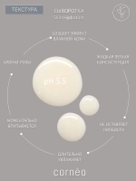 Сыворотка для лица увлажняющая 50 мл