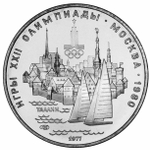 Russia, USSR, 5 Rubles 1977, XXII Olympic Games 1980 in Moscow - Tallinn (LMD), MS