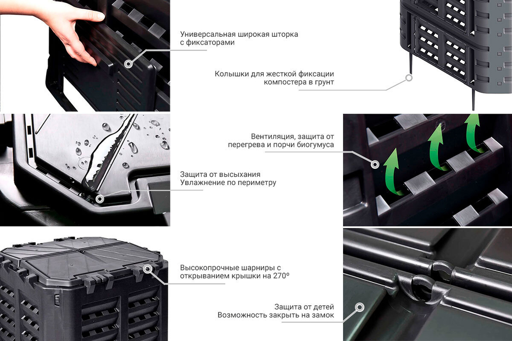 Компостер 360 л. 2020