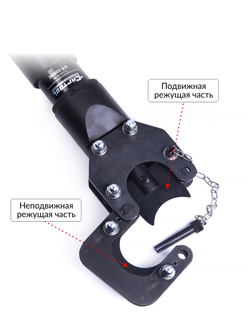 Кабелерез ручной гидравлический 8 т., 50 мм CT-1050C Car-Tool