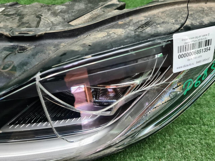 Фара левая Jaguar I-PACE (2018-н.в.) LED