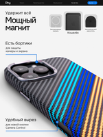 Карбоновый чехол на iPhone 16 Pro, цвет 220