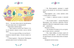 Волшебные сказки