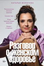 Безлюдное место: Как ловят маньяков в России