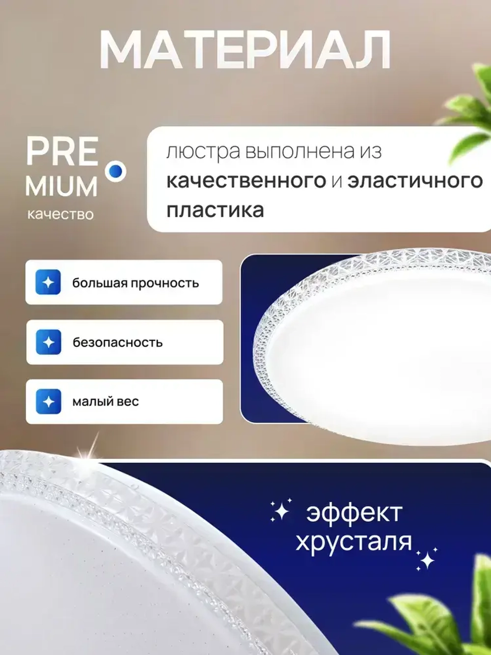 Люстра потолочная светодиодная с пультом 7001/400, светильник в спальню 72Вт