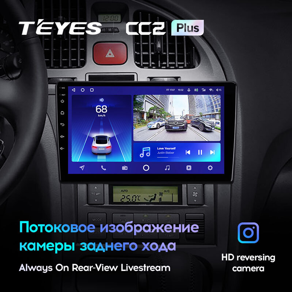 Teyes CC2 Plus 9" для Hyundai Elantra 3 2003-2010