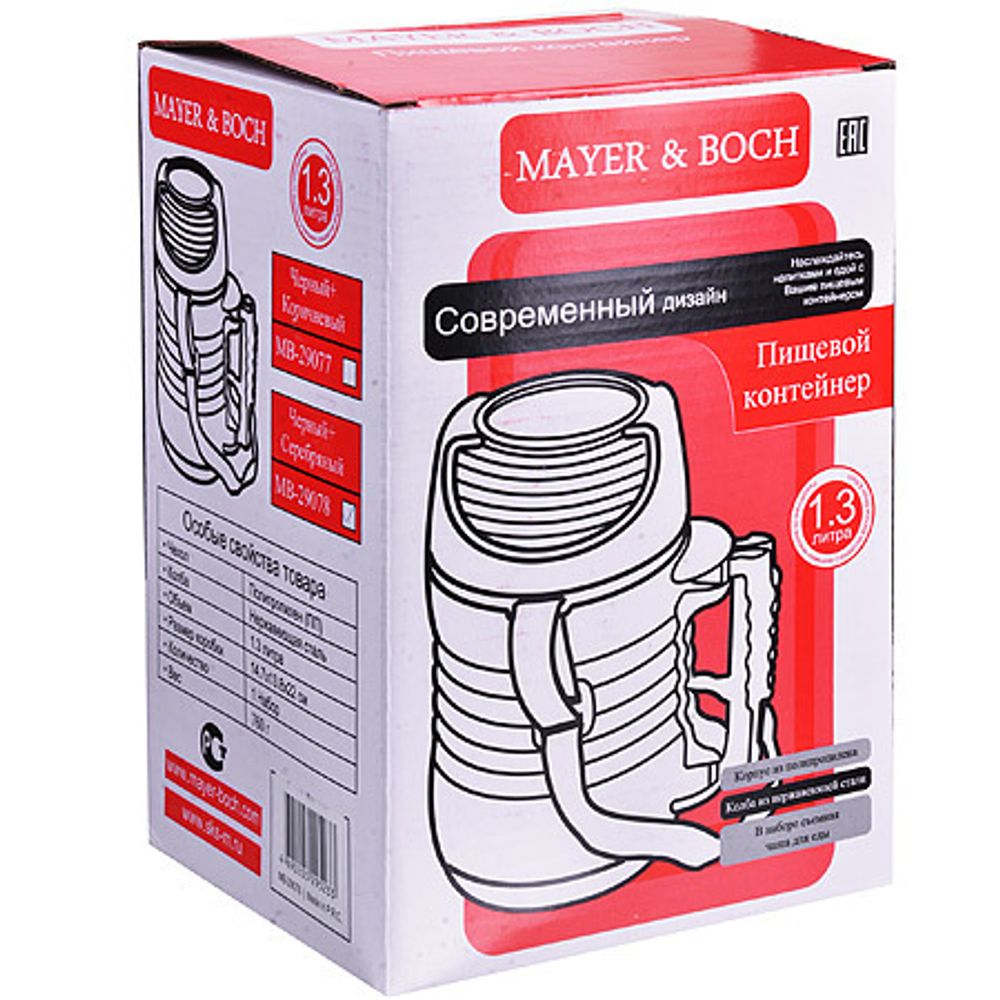 Термос для еды MAYER &amp; BOCH 29077 (1,3 л)