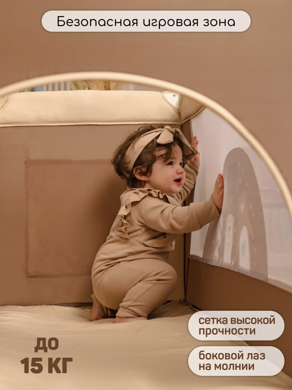 Манеж-кровать Amarobaby MULTIFORM