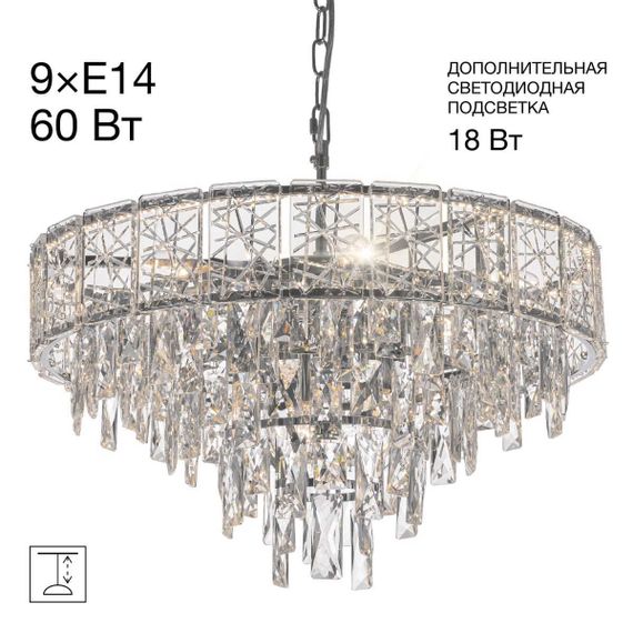 Подвесная люстра Citilux Sagrada CL317251