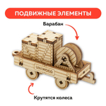 UNIT "Платформа" с дополненной реальностью. Купить деревянный конструктор. Выбрать открытку-конструктор. Миниатюрная сборная модель.