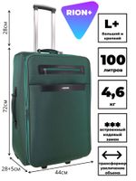 Чемодан 458-2 / 26 дюймов