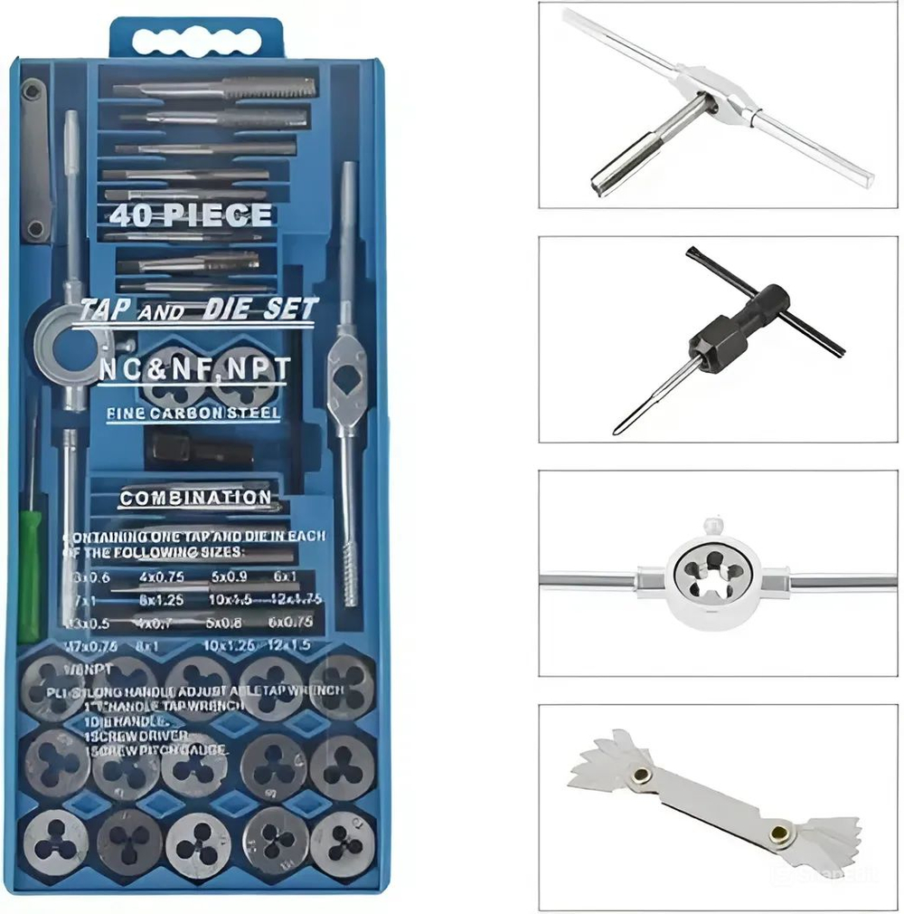 Набор метчиков и плашек 40 предметов