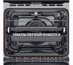 Шкаф духовой газовый MAUNFELD MGOG.673B фото 7