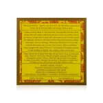 Детокс-маска для лица с витамином С "КУРКУМА" (100гр)