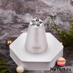 Насадка кондитерская N028 «Бутон»