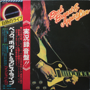 Beck, Bogert & Appice / Beck, Bogert & Appice Live (LP)