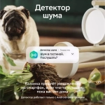 Акустическая система SberBoom SBDV-00090 white