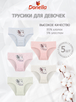 Трусы для девочки