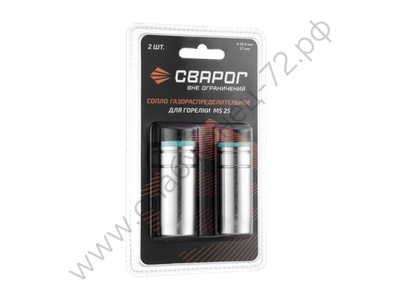 MS 25 Ø18.0, ICS0079-SVA