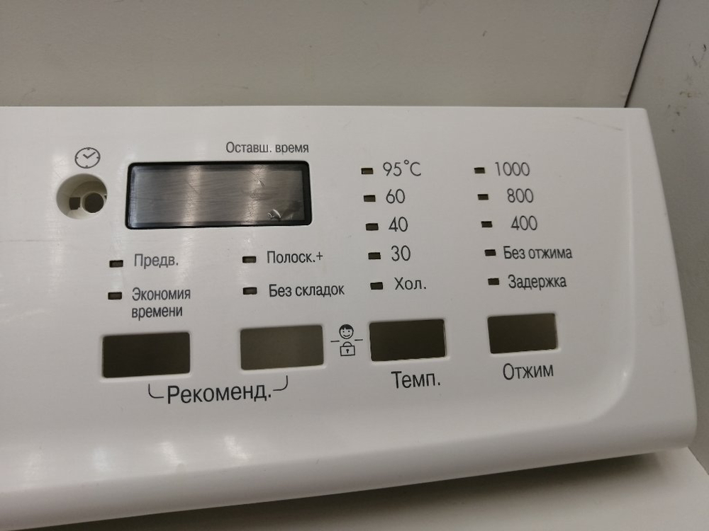 WD-10160N кт122 Лицевая панель для стиральной машины LG 3720ER1041 б/у