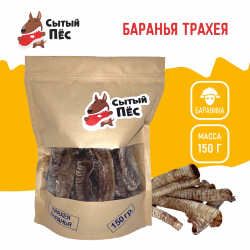 Лакомства для собак Сытый пёс / Трахея баранья / 30 грамм