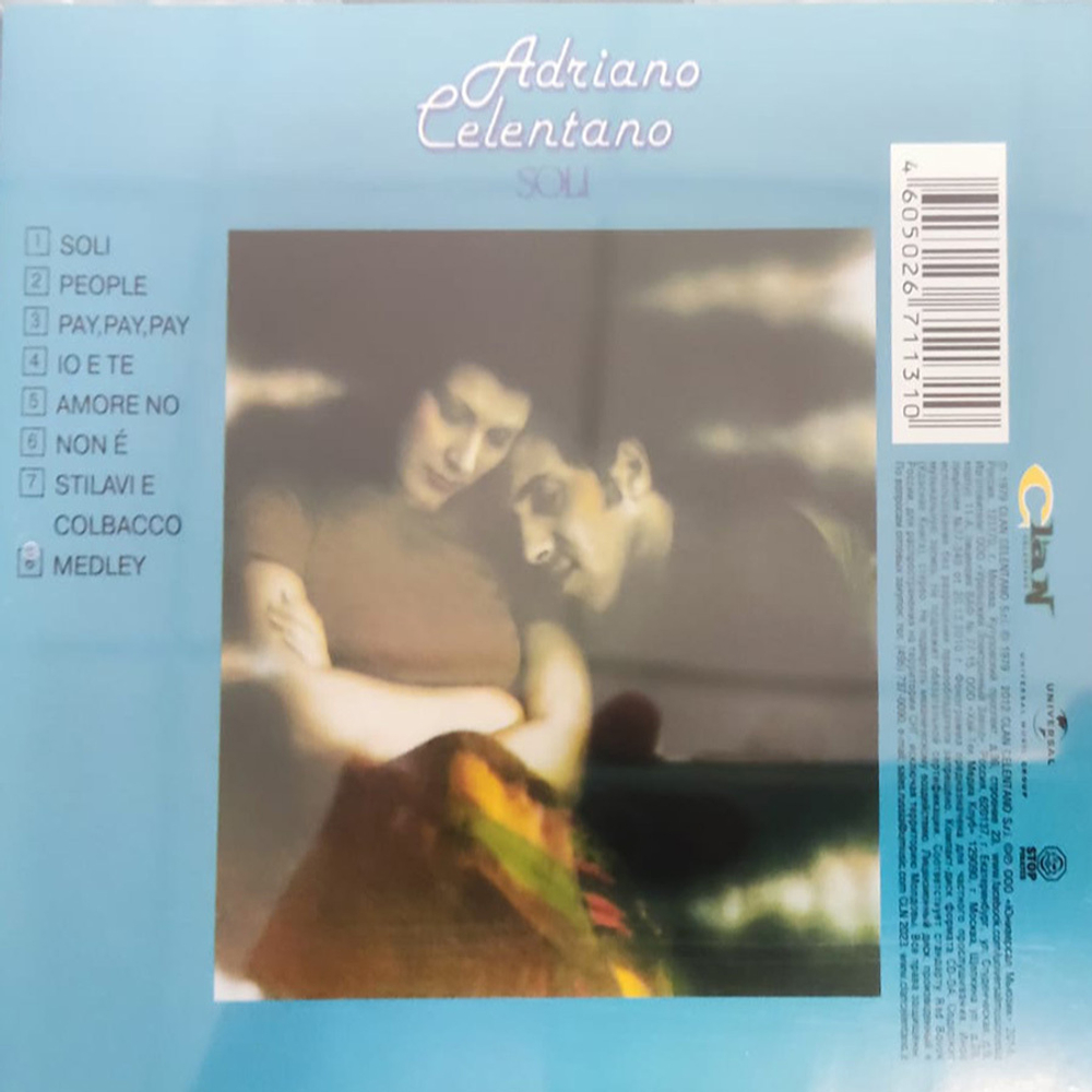 Комплект / Adriano Celentano (3CD)