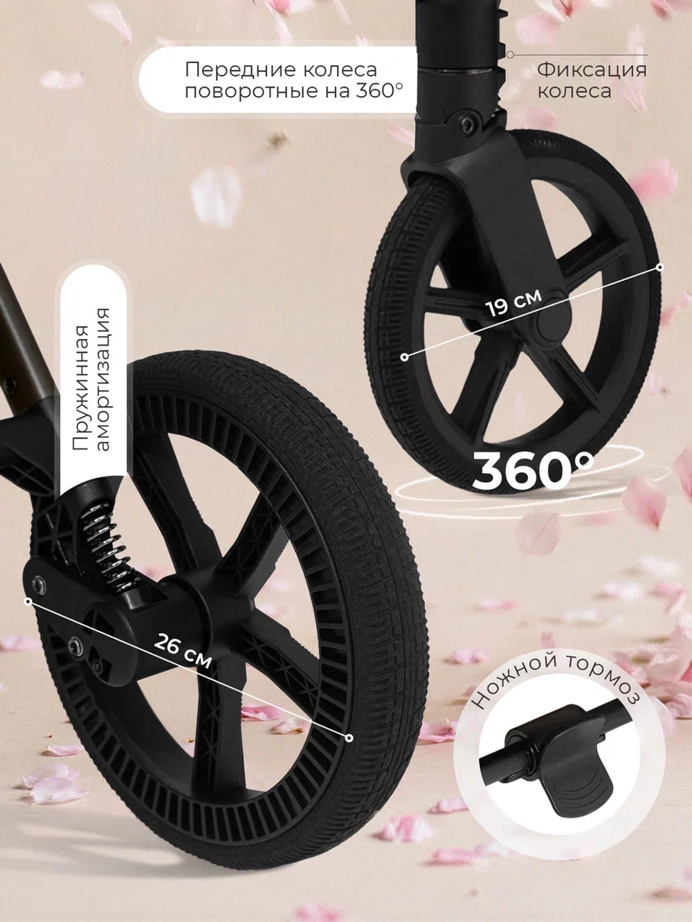 Коляска прогулочная Sweet Baby SBL Elegante D Dark Beige