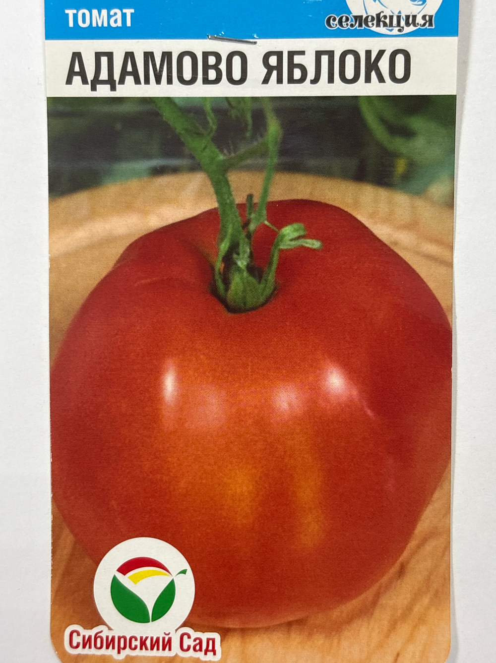 Томат Адамово яблоко 20 шт СМТ131