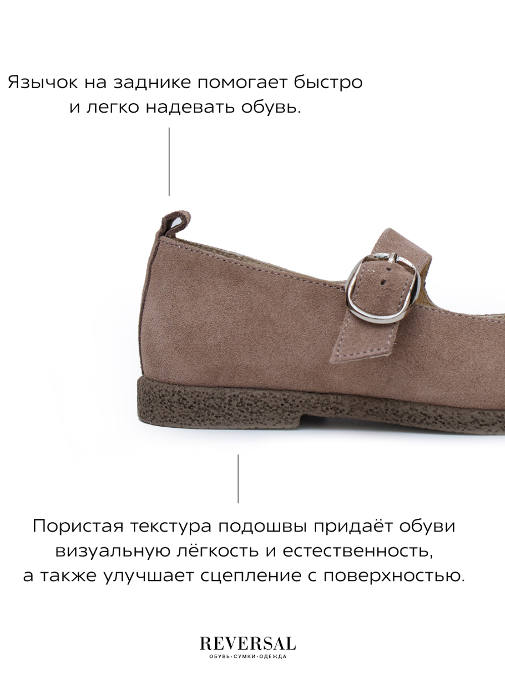 11125R/Туфли женские