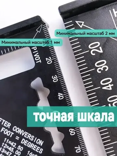 Угольник столярный линейка Свенсона метрический , 185 мм, Алюминий